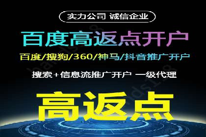 百度广告推广的投放效果评估与优化